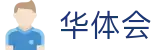 华体会(中国)官方平台 - hth赛事管理 · 直播 · 比分公告